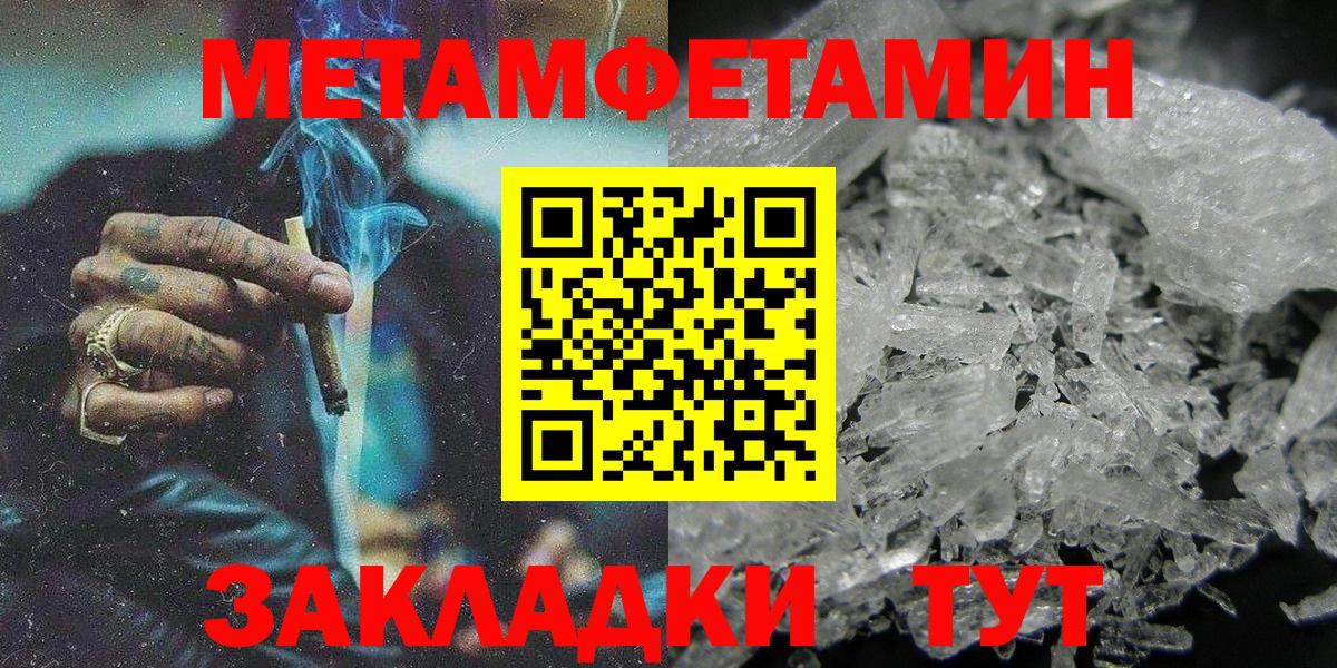 Амфетамин VHQ  Вход с VPN  Аксай 