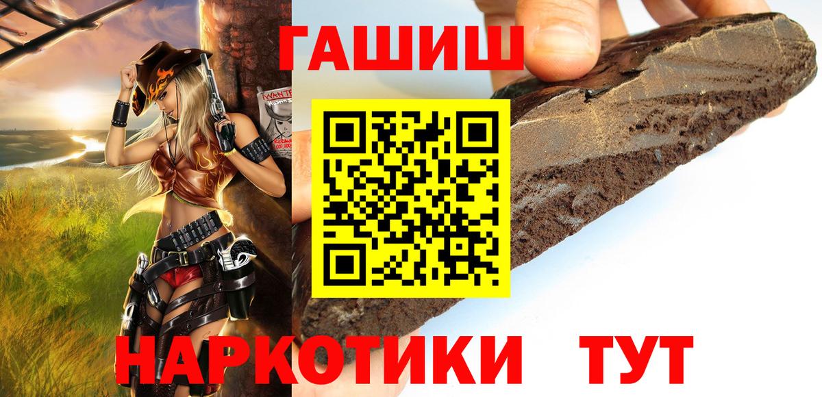 ГАШ хэш Аксай