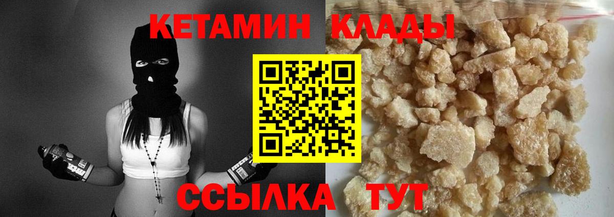 hydra маркетплейс  Вход с VPN  Аксай  Кетамин VHQ 