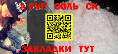 бутират Лесосибирск