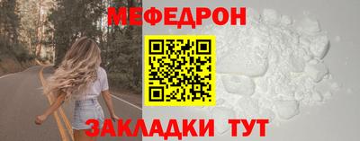 бутират Лесосибирск