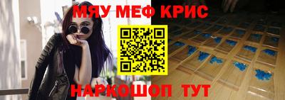 бутират Лесосибирск