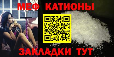 мдма Ливны