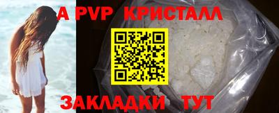 мефедрон Ликино-Дулёво