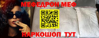 мефедрон Ликино-Дулёво