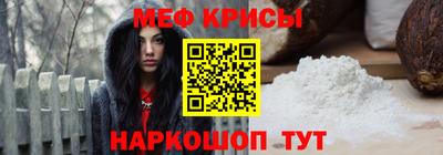 мефедрон Ликино-Дулёво