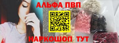 мефедрон Ликино-Дулёво