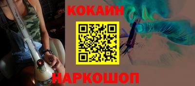 мефедрон Ликино-Дулёво