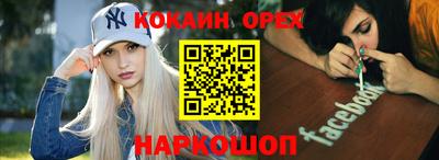 бутират Лесосибирск