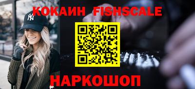 мдма Ливны