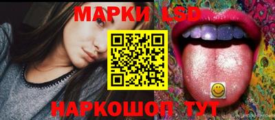 мдма Ливны