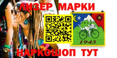 бутират Лесосибирск