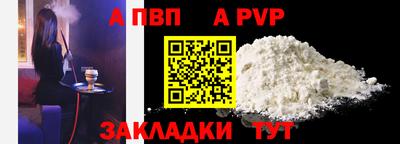 мефедрон Ликино-Дулёво