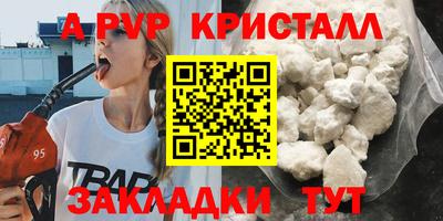 мдма Ливны