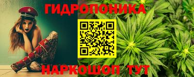 бутират Лесосибирск