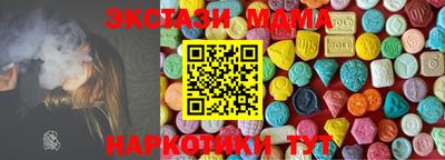 бутират Лесосибирск
