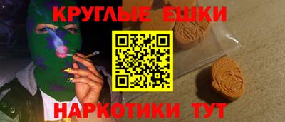 мдма Ливны