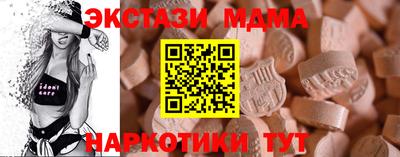 мефедрон Ликино-Дулёво