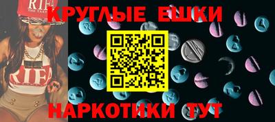 мдма Ливны