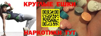мдма Ливны