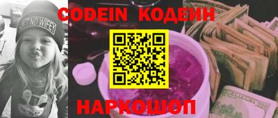 мефедрон Ликино-Дулёво