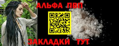 мдма Ливны