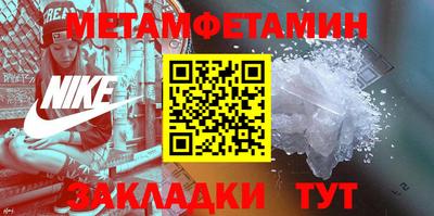 мефедрон Ликино-Дулёво