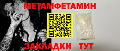 мефедрон Ликино-Дулёво