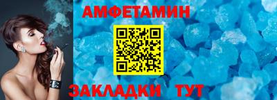 бутират Лесосибирск
