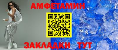 мефедрон Ликино-Дулёво