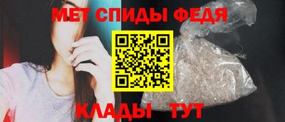 мефедрон Ликино-Дулёво
