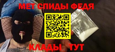 мдма Ливны