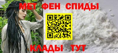 бутират Лесосибирск