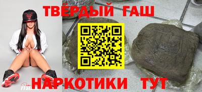 бутират Лесосибирск