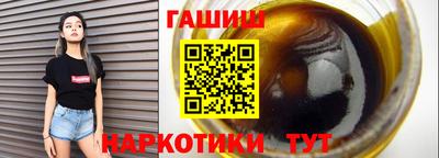 бутират Лесосибирск