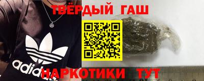 бутират Лесосибирск
