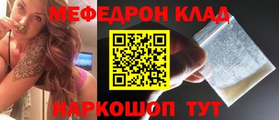 бутират Лесосибирск