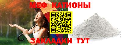 бутират Лесосибирск