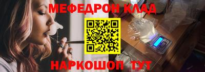 бутират Лесосибирск