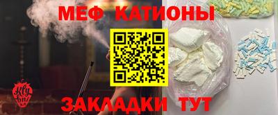 мдма Ливны