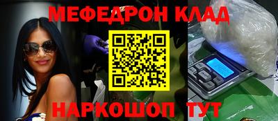 бутират Лесосибирск