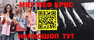 бутират Лесосибирск