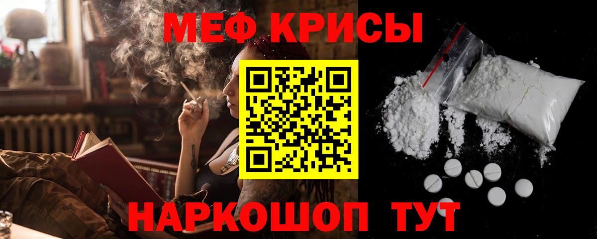 ОМГ ОМГ зеркало  МЯУ-МЯУ  Аксай  Меф mephedrone  Вход с VPN  Мефедрон мука 