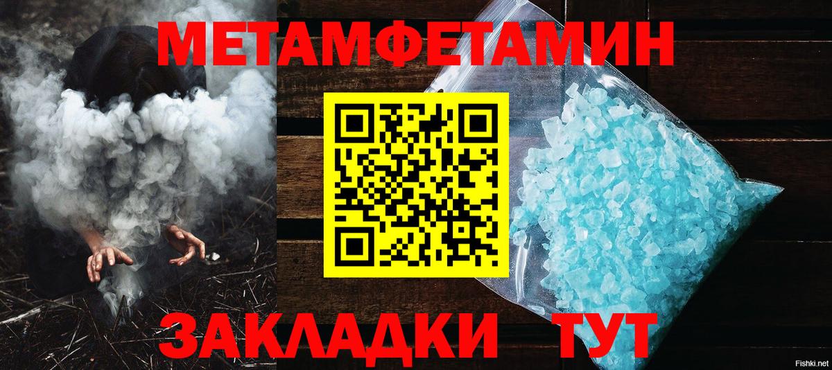 Первитин Декстрометамфетамин 99.9% Аксай