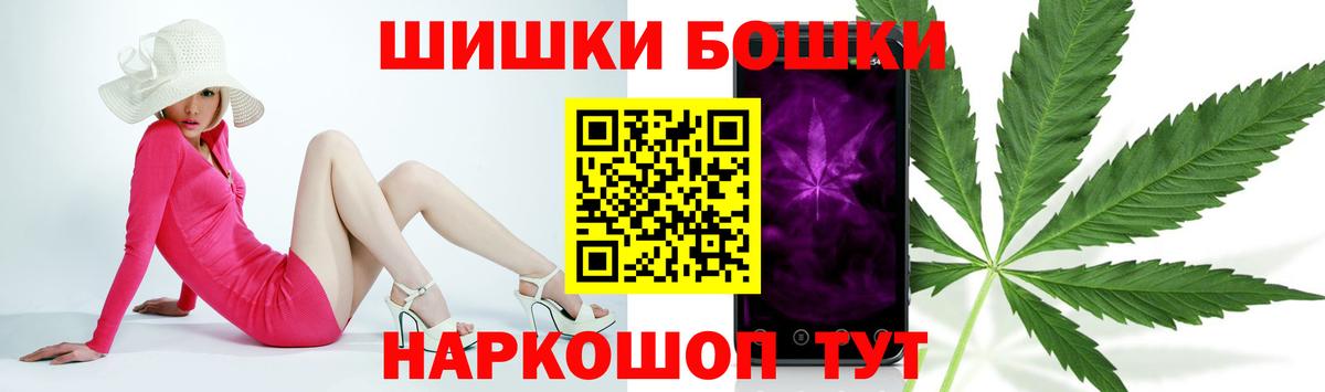 МАРИХУАНА Bruce Banner  Каннабис Amnesia  Канабис Bruce Banner  Вход с VPN  Аксай 
